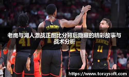 体育